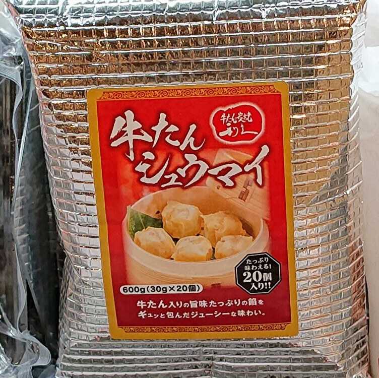 スパイシー グルメソルト 300g メール便配送 フジスコ